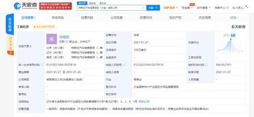 大公司情報社信息系統(tǒng)運行維護服務(wù)解析