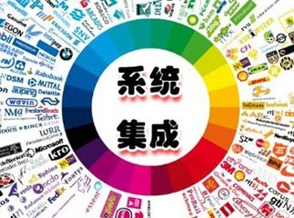 計算機信息系統(tǒng)集成企業(yè)資質(zhì)證書的作用及其在信息系統(tǒng)運行維護服務(wù)中的意義